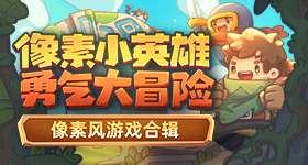 中塞携手走出一条光明大道